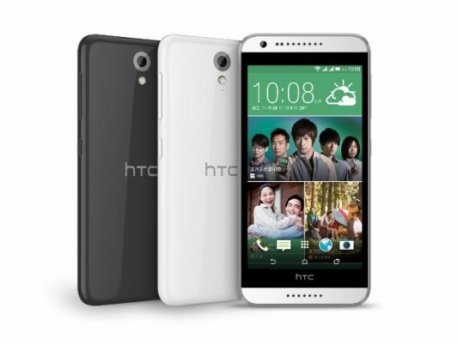 HTC Desire 620g Dual SIM