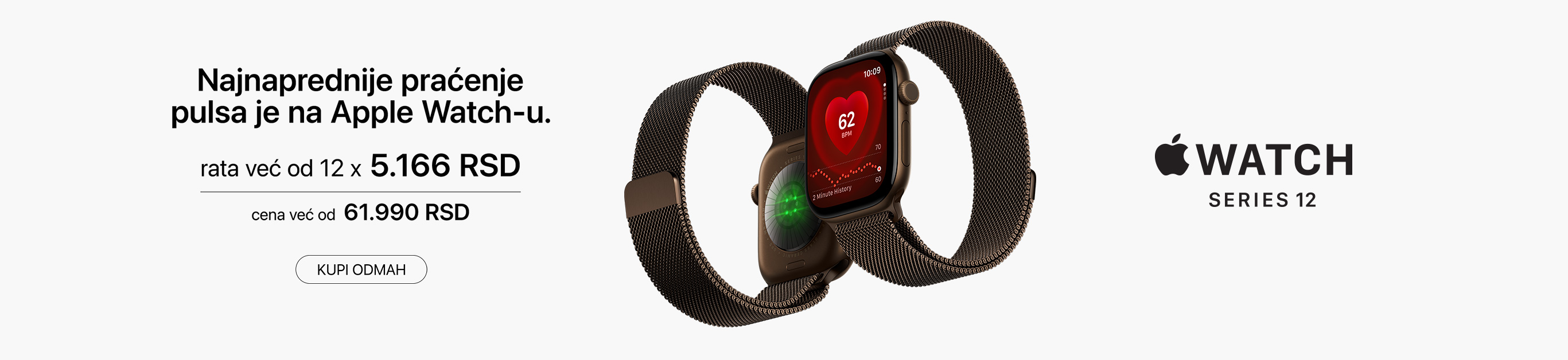 apple watch 12