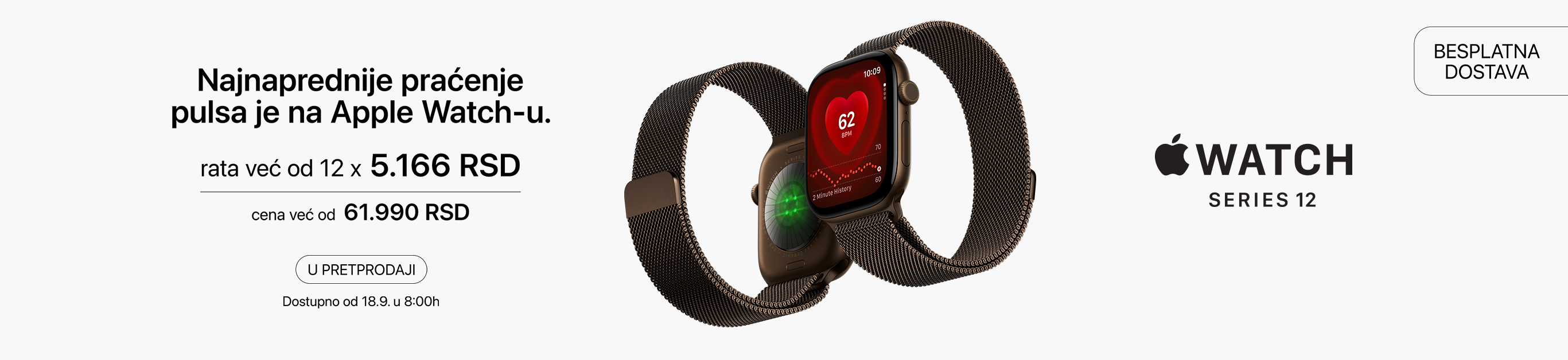 apple watch 12
