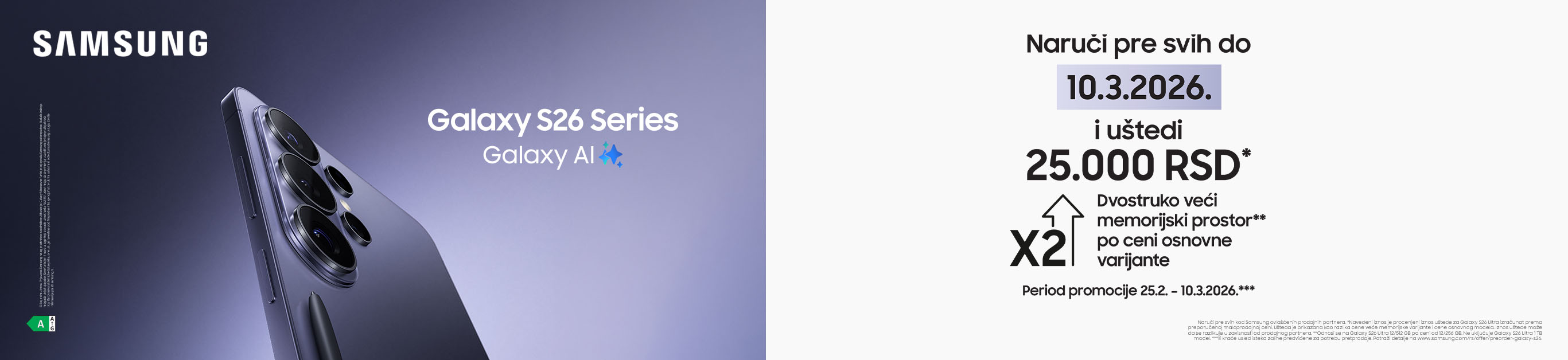 SAMSUNG GALAXY S26 PREORDER