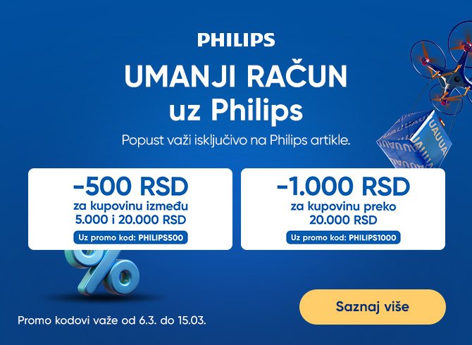 USTEDI UZ PHILIPS