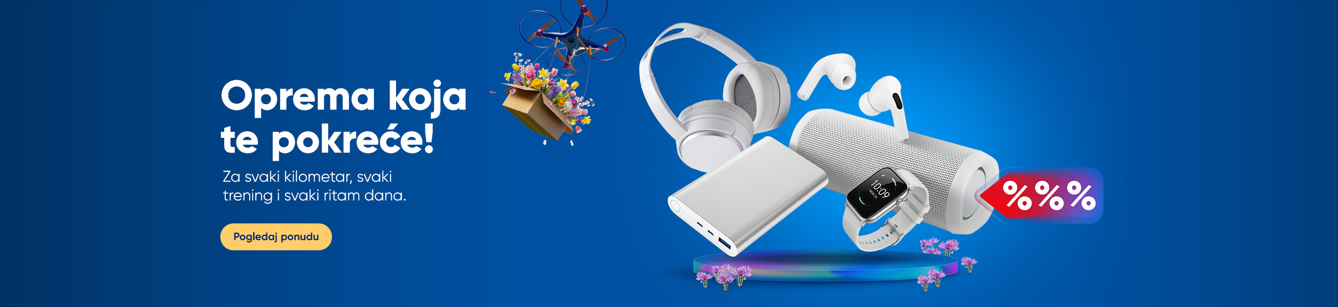 OPREMA KOJA TE POKRECE