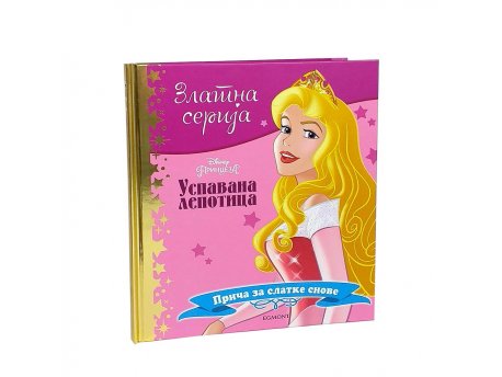 EGMONT DISNEY ZLATNA SERIJA 6 - USPAVANA LEPOTICA