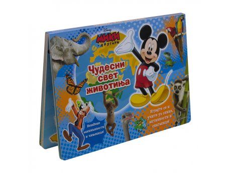 EGMONT DISNEY MIKI MAUS ČUDESAN SVET ŽIVOTINJA