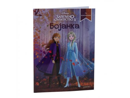EGMONT DISNEY ZALEĐENO KRALJEVSTVO 2 BOJANKA