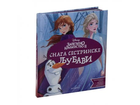 EGMONT DISNEY ZALEĐENO KRALJEVSTVO 2 SNAGA SESTRINSKE LJUBAVI HC