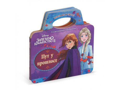 EGMONT DISNEY ZALEĐENO KRALJEVSTVO 2 PUT U PROŠLOST