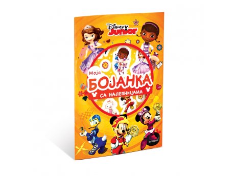 EGMONT DISNEY JUNIOR MOJA BOJANKA SA NALEPNICAMA