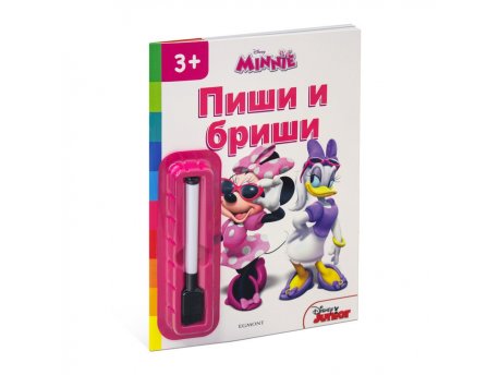 EGMONT DISNEY MINI MAUS PIŠI BRIŠI