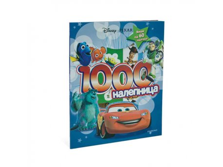 EGMONT DISNEY AUTI/1000 NALEPNICA