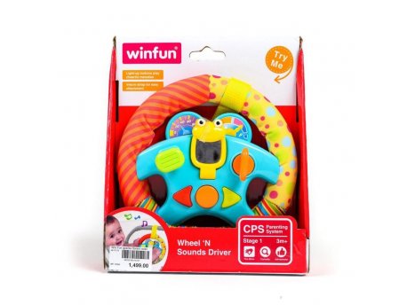 WIN FUN Igračka Šareni volan A017178