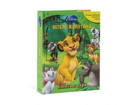 DISNEY Knjiga Vesele životiinje knjiga sa figurama EGM0091