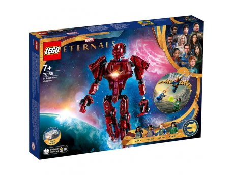 LEGO Marvel Super Heroji U Arišemovoj senci 76155