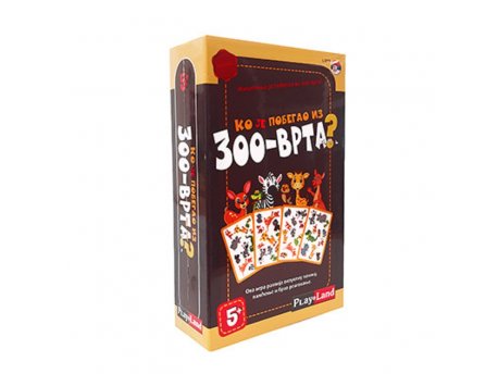 PLAY LAND WHO RAN AWAY FROM ZOO EDUKATIVNA IGRA