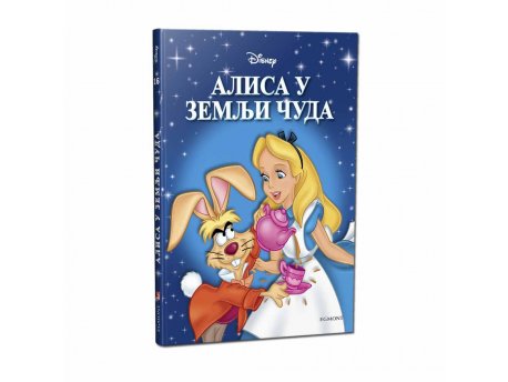 EGMONT DISNEY KLASICI BR. 16 ALISA U ZEMLJI ČUDA