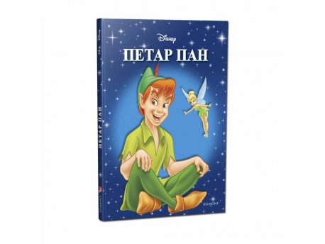 EGMONT DISNEY KLASICI BR. 7 PETAR PAN