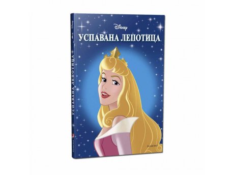 EGMONT DISNEY KLASICI BR. 4 USPAVANA LEPOTICA