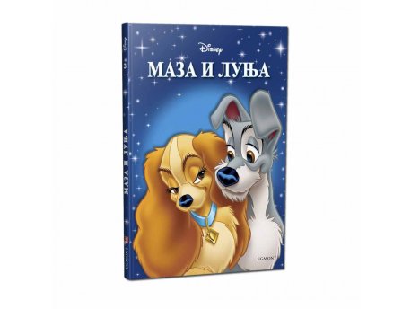 EGMONT DISNEY KLASICI BR. 3 MAZA I LUNJA