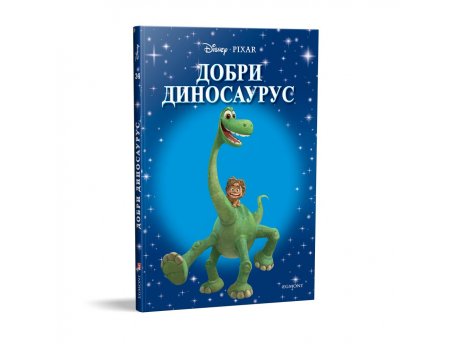 EGMONT DISNEY KLASICI BR. 34 DOBRI DINOSAURUS