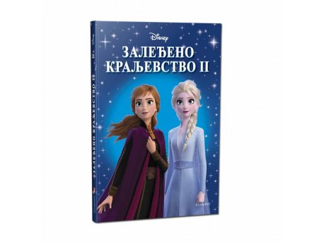 EGMONT DISNEY KLASICI BR. 31 ZALEĐENO KRALJEVSTVO 2