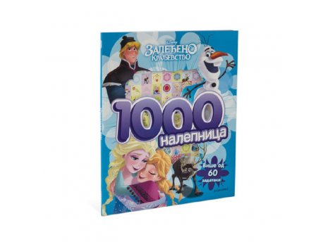 DISNEY Zaledjeno kraljevstvo/1000 nalepnica ( EGM1000 )