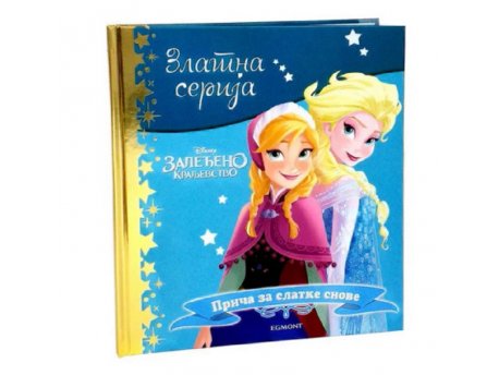 DISNEY Zlatna serija 1 - zaleĐeno kraljevstvo ( EGM1085 )