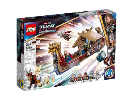 LEGO 76208 Jarčev čamac