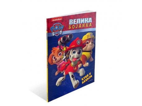 EGMONT Paw Patrol velika bojanka
