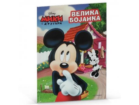 EGMONT Disney Miki Maus velika bojanka