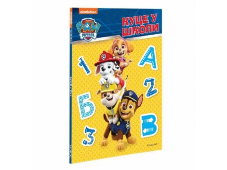 EGMONT Paw Patrol kuce u školi