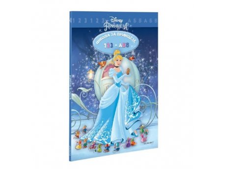 EGMONT Disney princeze, škola za princeze 123 I ABV