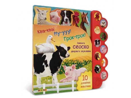 DEXY CO Kva-kva! Mu-uuu! Grok-grok! Oživite seosko dvorište zvukovima