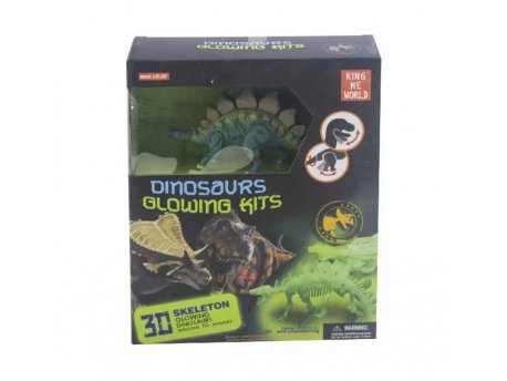 BEST LUCK STEGOSAURUS SET