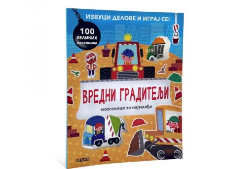 DEXY CO Vredni graditelji - mozgalica za najmlađe