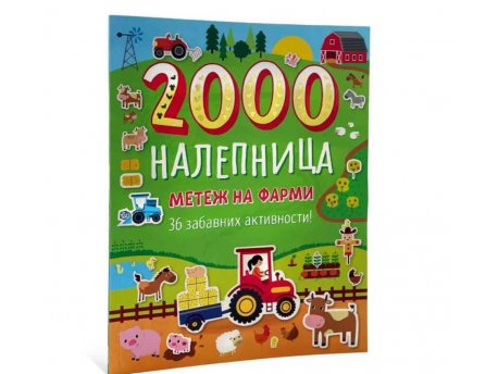 DEXY CO Matež na farmi : 36 zabavnih aktivnosti sa 2000 nalepnica