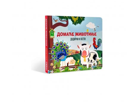 DEXY CO Dodirni i oseti domaće životinje