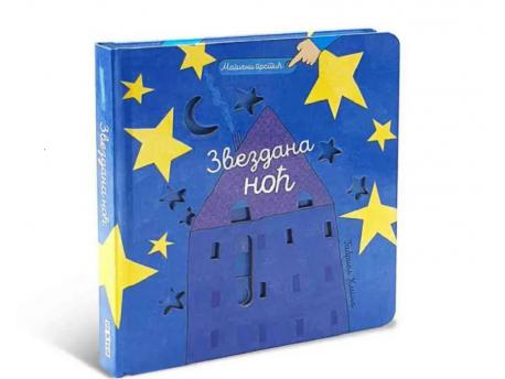 DEXY CO Magični prstić - zvezdana noć