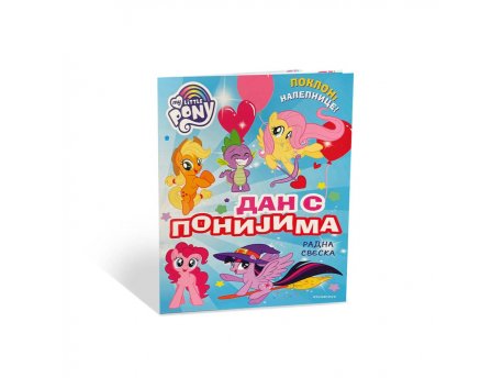 EGMONT HASBRO MLP moj dan s ponijima, bojanka (EGM1155)
