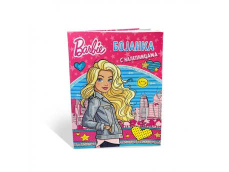 EGMONT Barbie bijanka s nalepnicama (EGM1157)