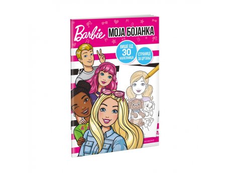 EGMONT Barbie moja bojanka (EGM4746)