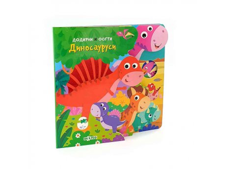 DEXY CO Dodirni i oseti - dinosaurusi (DEXY4089)