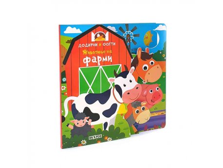 DEXY CO Dodirni i oseti - Farma (DEXY4072)