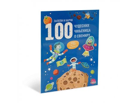 DEXY CO Zalepi i nauči - 100 neverovatnih činjenica o svemiru (DEXY4560)