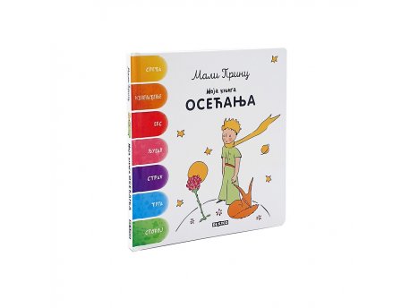 DEXY CO Mali princ - moja knjiga osećanja (DEXY4706)