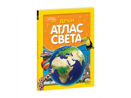 DEXY CO NG Deciji atlas sveta