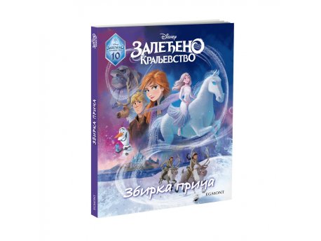 DISNEY Zaleđeno kraljevstvo - Zbirka priča