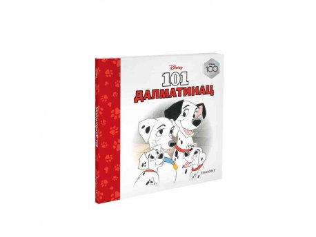DISNEY 101 Dalmatinac HC