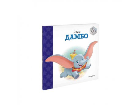 DISNEY Dambo HC