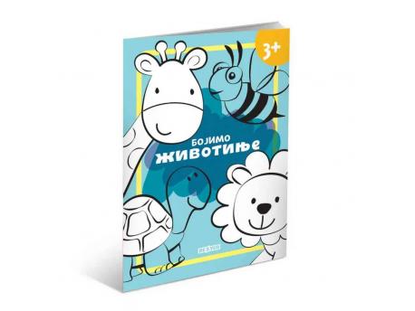 DEXY CO BOJIMO ŽIVOTINJE