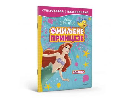EGMONT DISNEY OMILJENE PRINCEZE SUPERZABAVA
